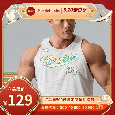 无袖MuscleDog肌肉男