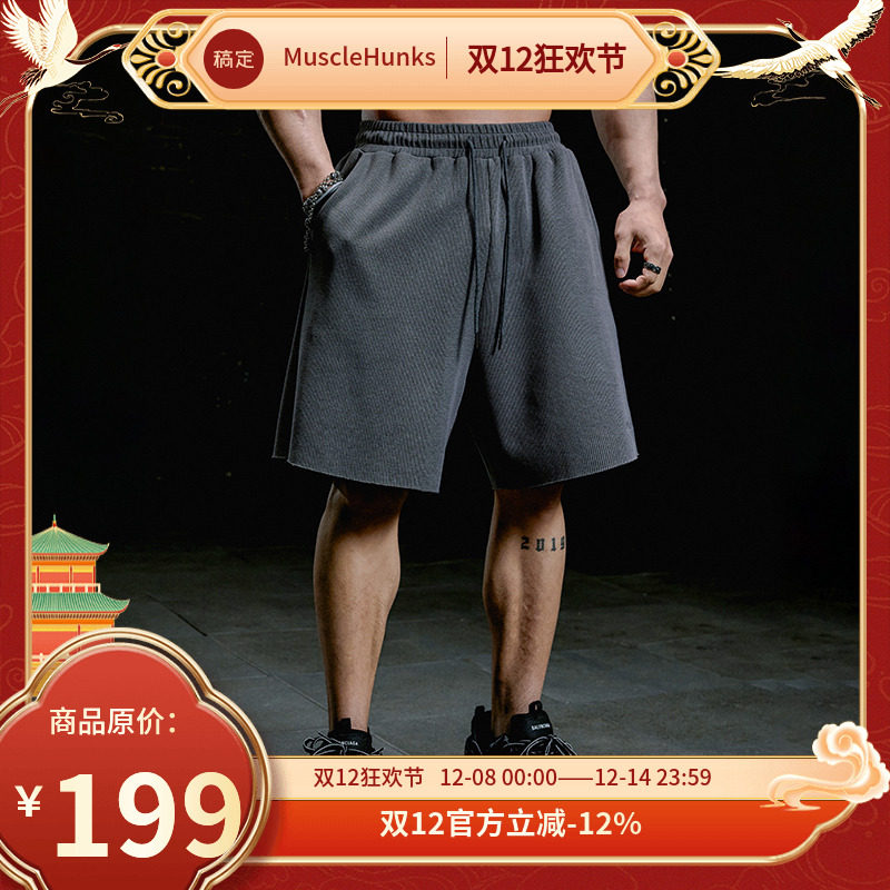 肌肉狗360g重磅条纹肌理感运动短裤男夏季宽松简约训练健身五分裤