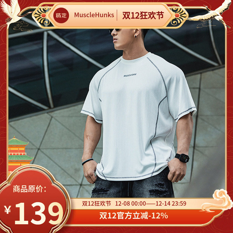 肌肉狗 夏季新品条纹肌理感运动短袖T恤男宽松休闲半袖健身训练服