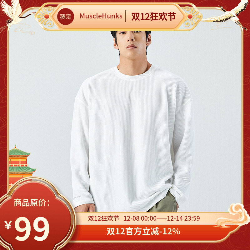 运动健身长袖MuscleDog