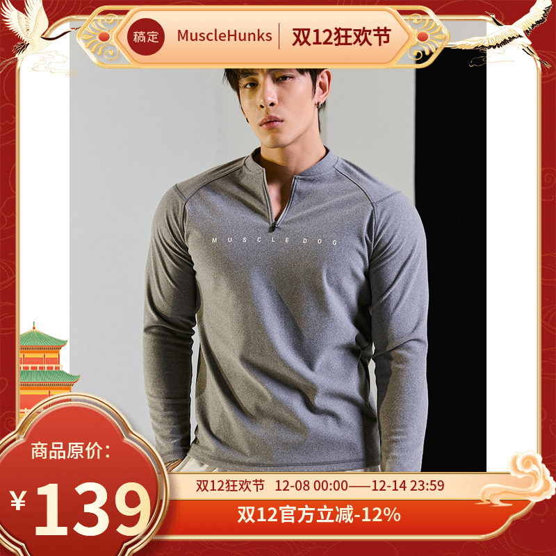 肌肉狗舒适亲肤潮牌新品运动长袖