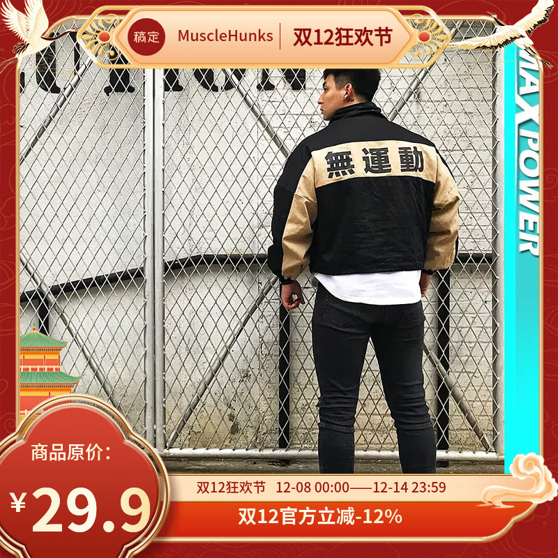 四季薄款立领宽松外套