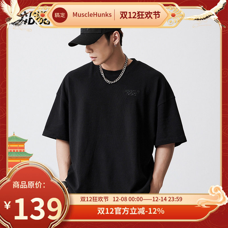 圆领百搭宽松短袖男MuscleDog
