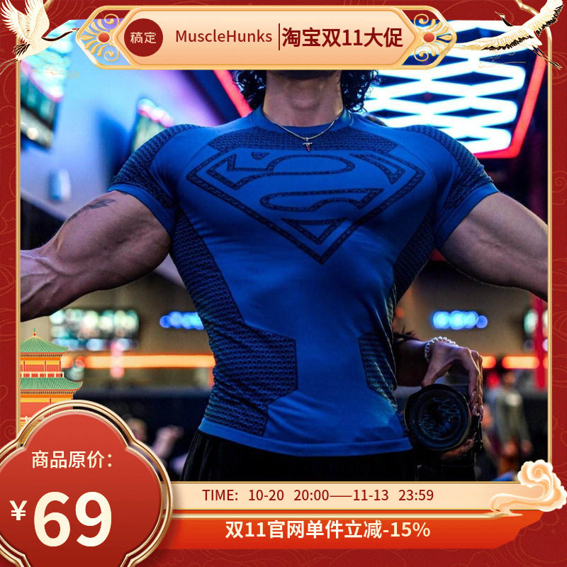 超人印花 2025 男士健身衣短袖运动健身速干紧身衣版型超好！