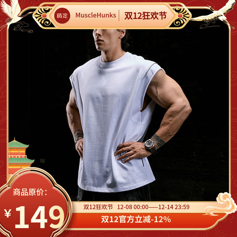 肌肉狗 凉感运动背心男 金属肩线夏季美式宽松宽肩训练服健身衣服