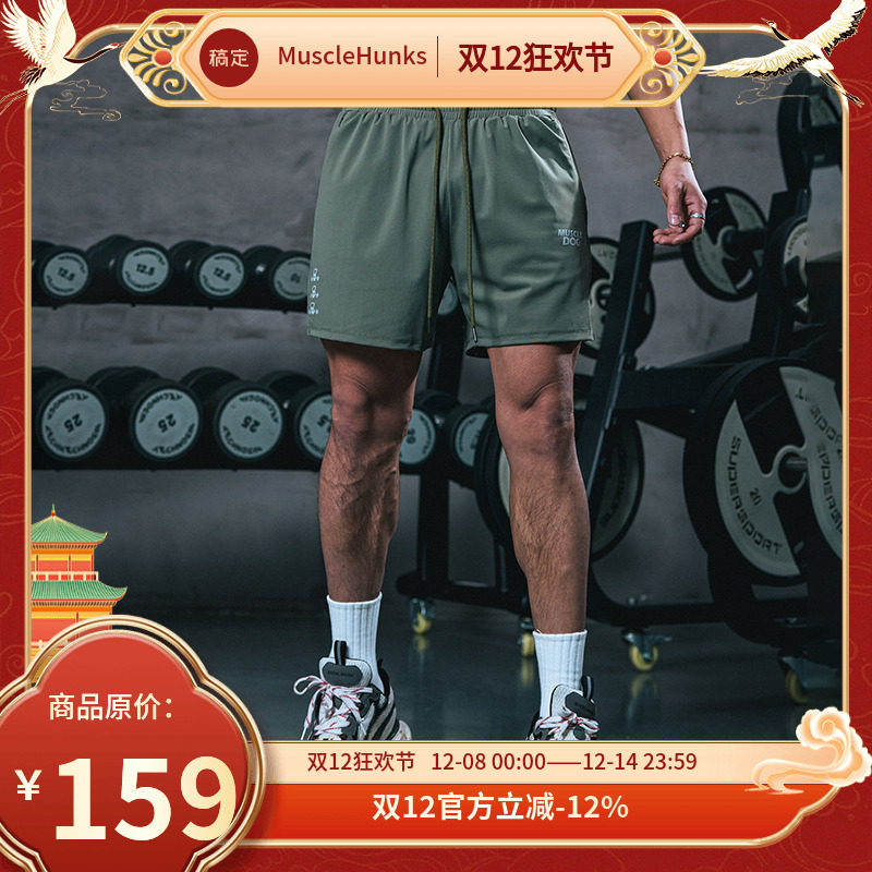 肌肉狗运动健身舒适透气运动短裤