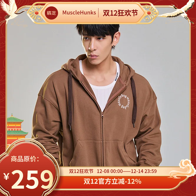 肌肉狗舒适亲肤防风保暖连帽卫衣