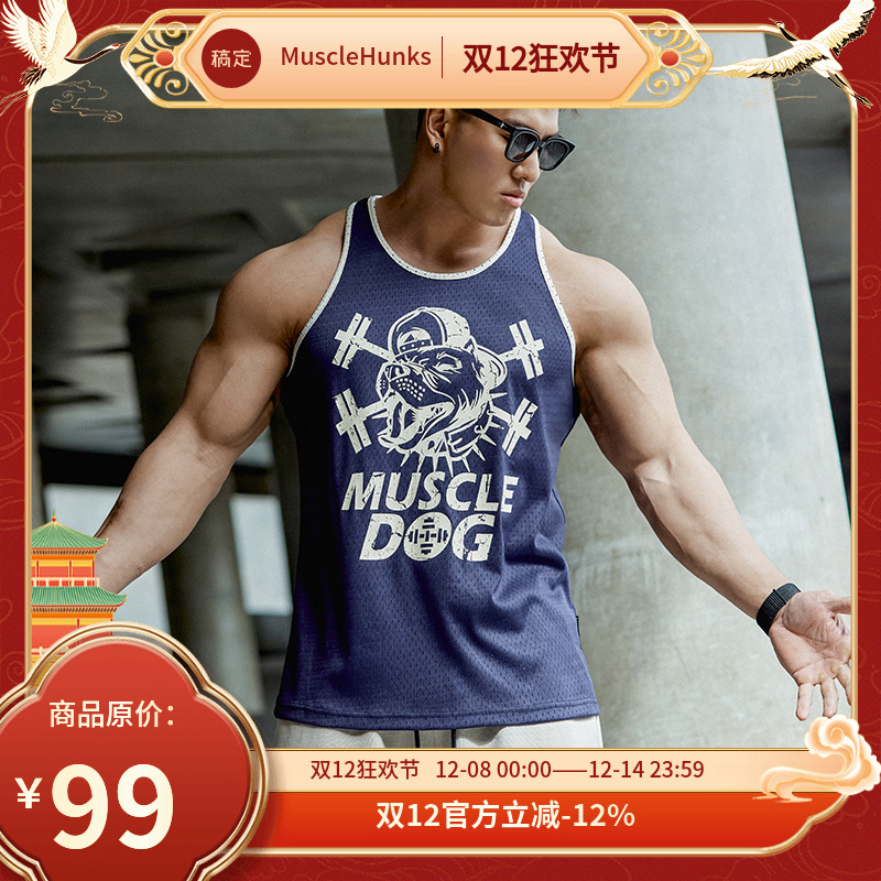 肌肉狗 网眼运动背心男夏季美式撞色印花透气宽松无袖训练健身衣