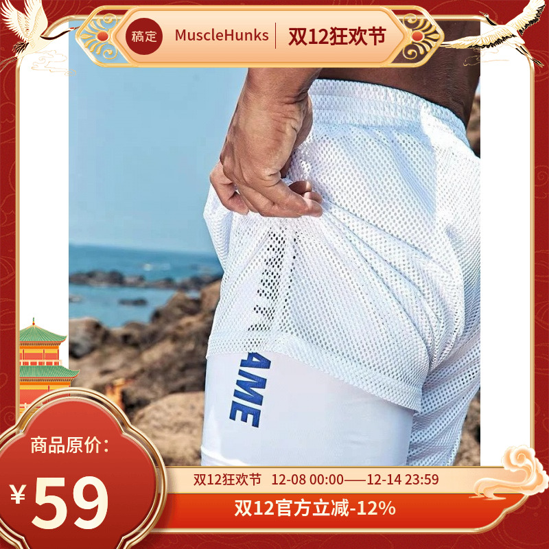 透气跑步男士双层网眼速干五分裤