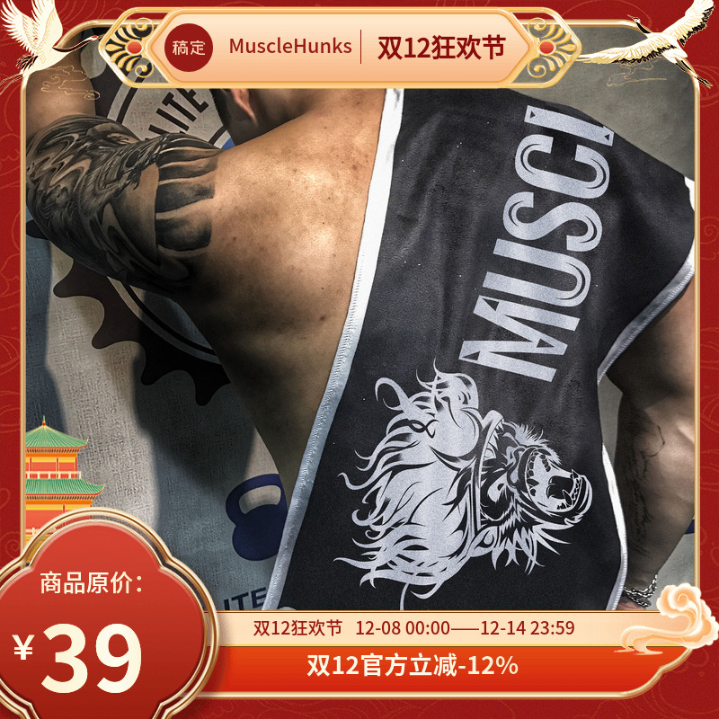 潮牌悟空齐天大圣健身装备