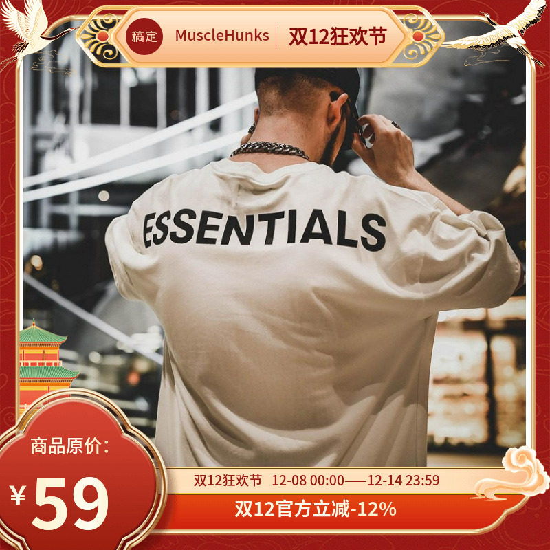 字母宽松高街时尚运动圆领体恤衫