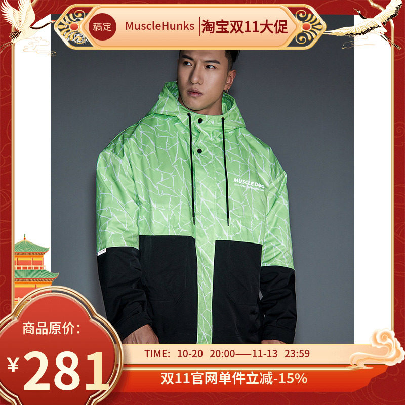 MuscleDog运动休闲立领男撞色