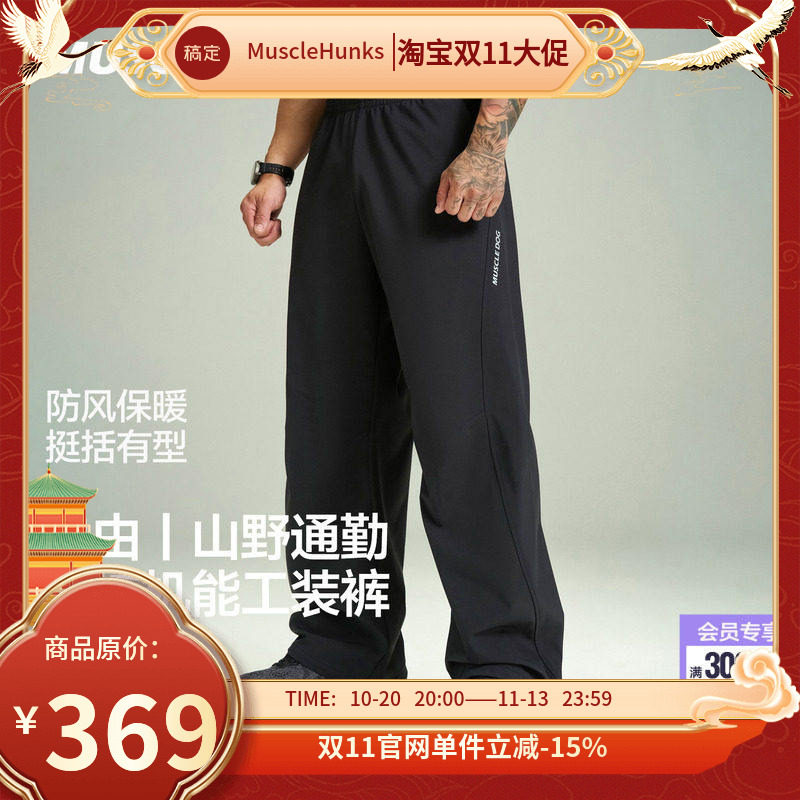 肌肉狗梭织弯刀裤运动长