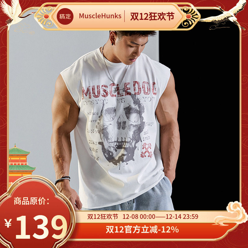 肌肉狗 骷髅印花 街头美式运动背心男夏季宽松坎肩休闲训练健身服