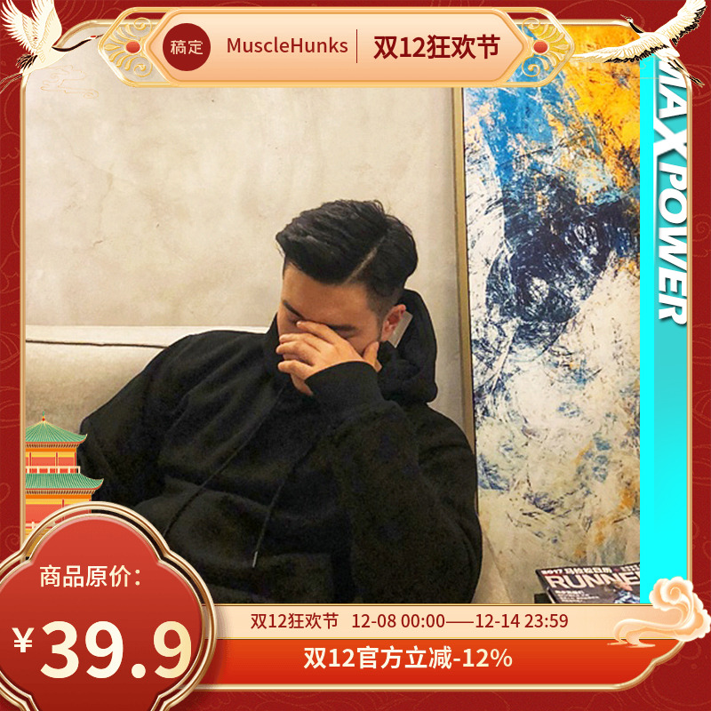 新品maxpower原创男士健身卫衣