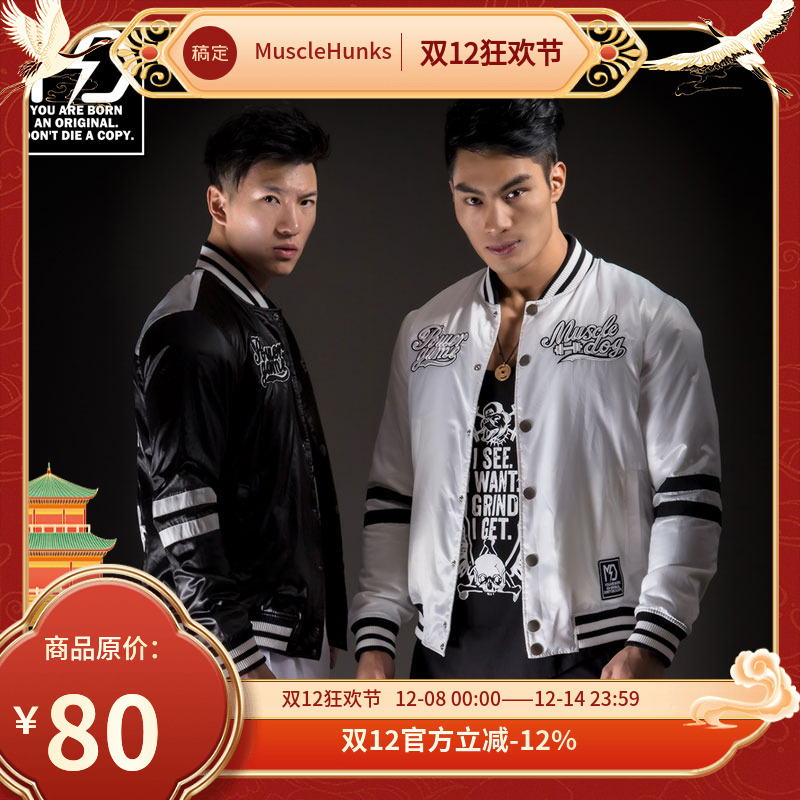 肌肉狗荣耀精致字母运动休闲棉服