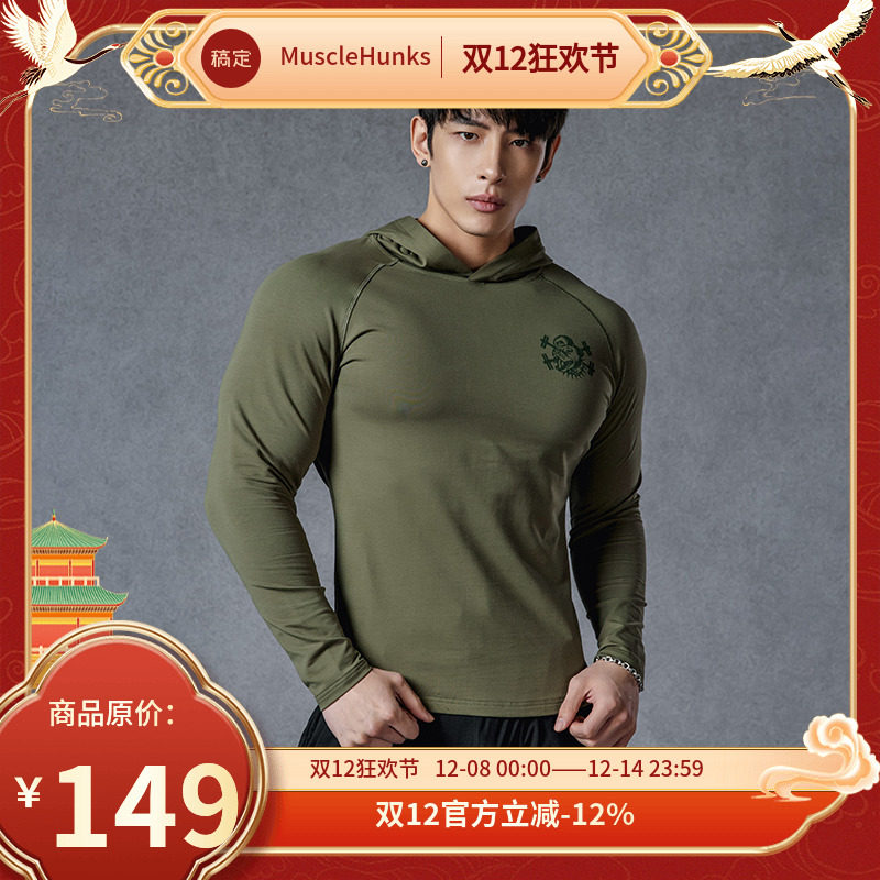 肌肉狗 运动长袖t恤男2024春季新款连帽修身弹力紧身衣健身训练服