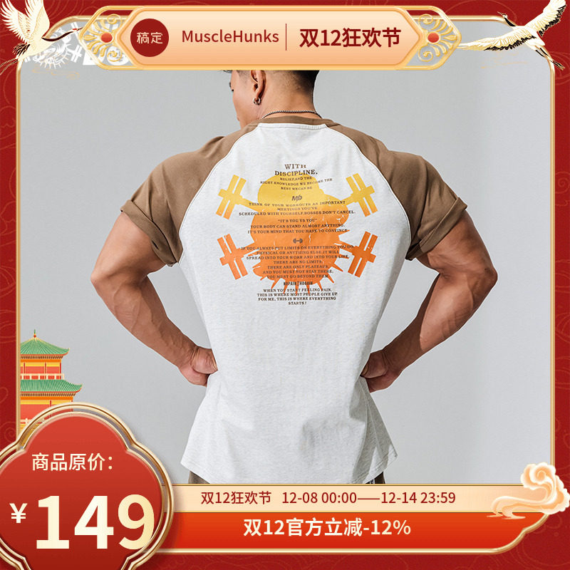 短袖t恤短袖健身衣MuscleDog