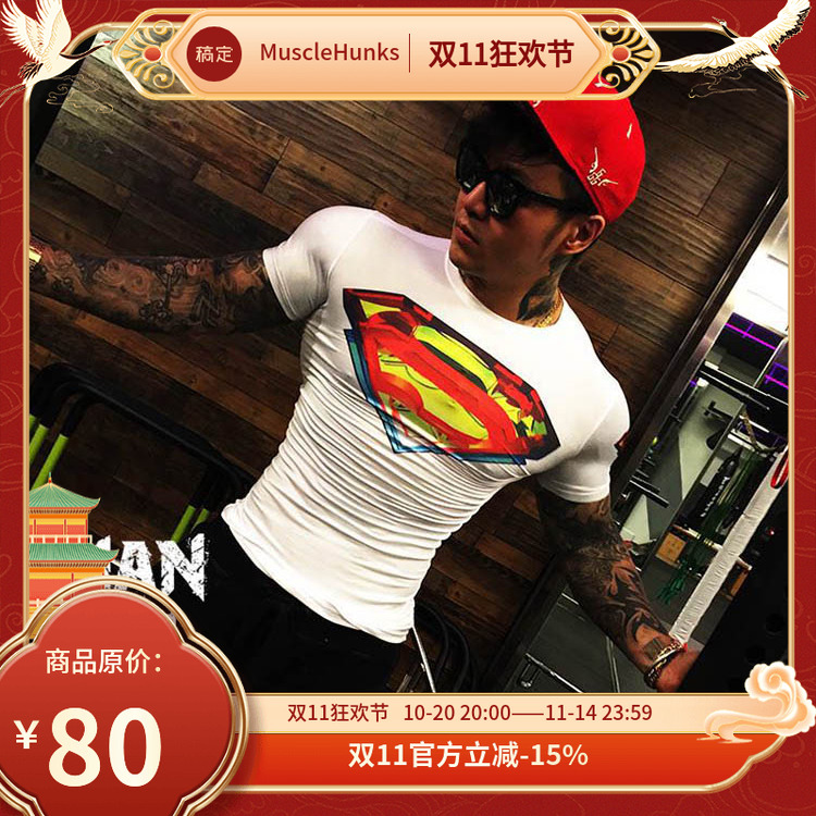 夏季新款SOULBODY灵魂体PRO钻石超人紧身衣健身运动速干衣高弹