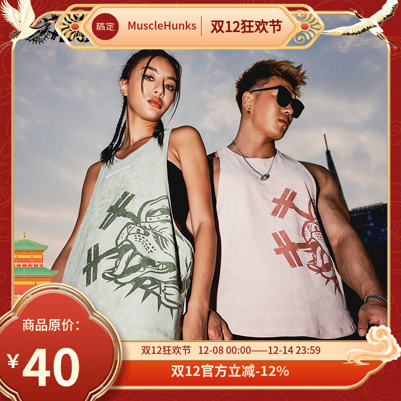 坎肩MuscleDog肌肉男