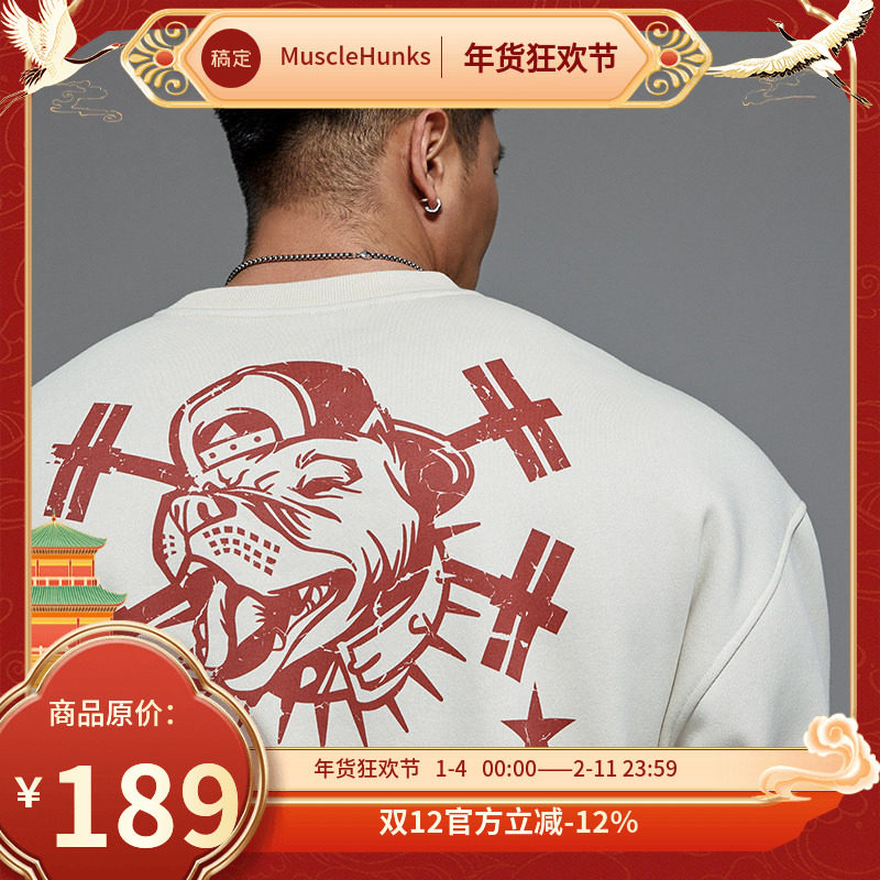 肌肉狗 运动卫衣男冬季新款经典狗头圆领宽松套头衫训练健身服