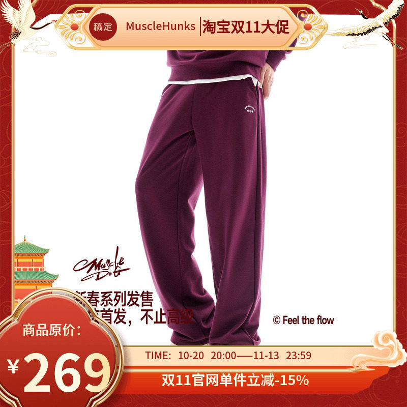 肌肉狗 运动卫裤男26年新品秋冬印花垂感宽松直筒长裤训练健身裤
