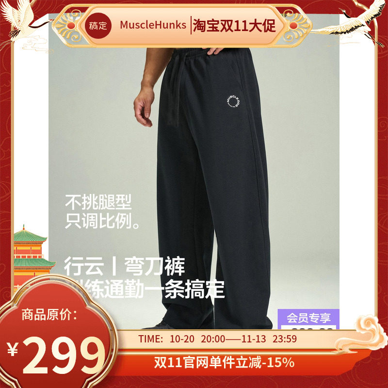 肌肉狗针织弯刀裤运动休