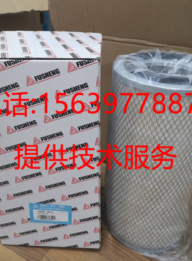 适用复盛空压机油细分离器2605700570油分芯 711632E1-202EAU6013