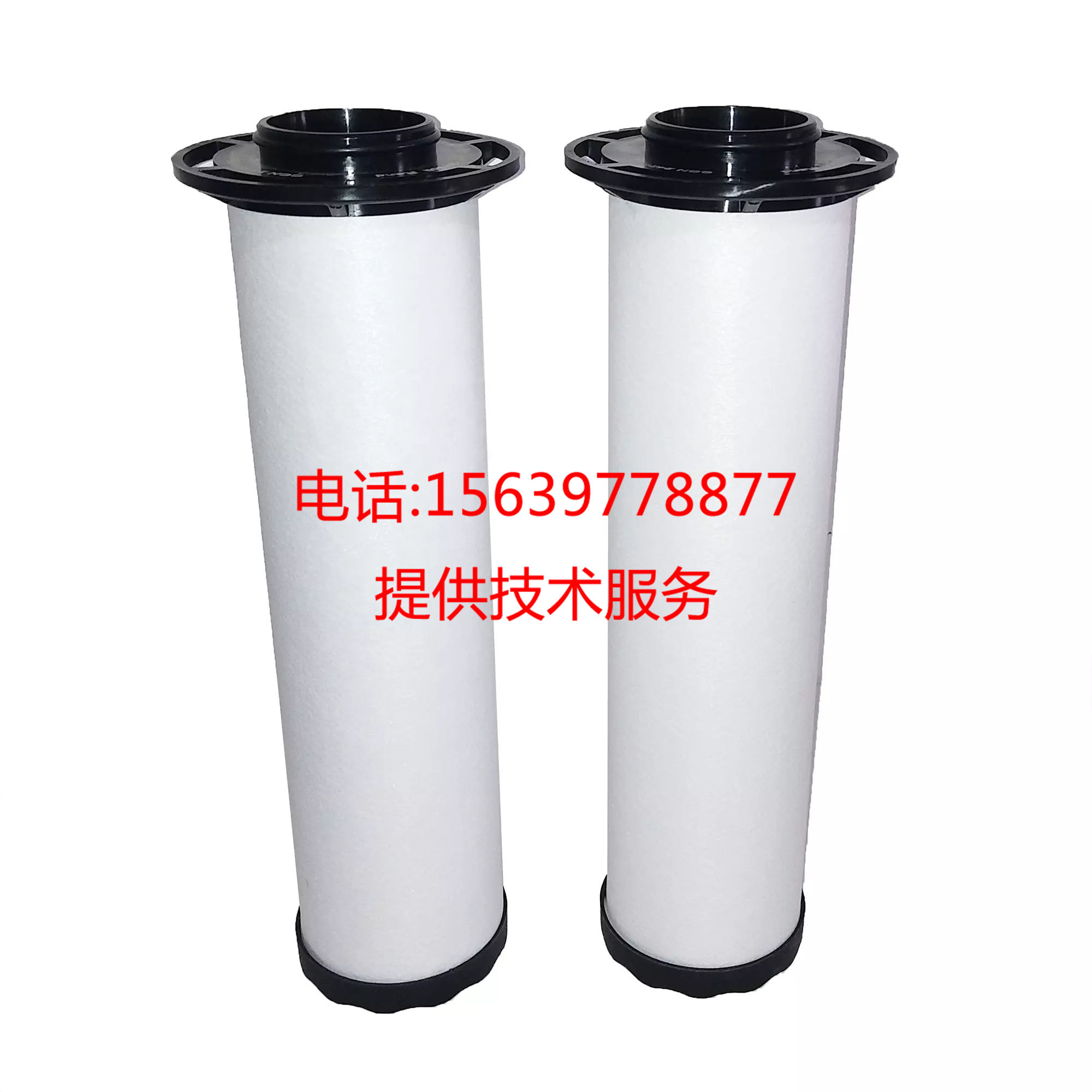 英格索兰螺杆空压机管道过滤器滤芯F4560G-E F4560H-E F4560D-E