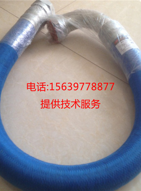 英格索兰空压机油管39586607 23505960软管总成ATC20069 ATC27014