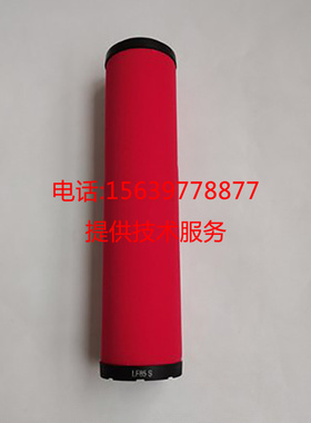 适用于富达空压机LF85M LF85S LF85A LF85P管道过滤器 冷干机滤芯