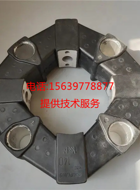 适用英格索兰斗山空压机92041441联轴器弹性元件54400031 联轴胶