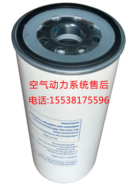 适用于柳州富达螺杆空压机配件LU180SW 200SW 250SW机油滤清器