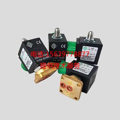 适用于博莱特富达空压机481865A5D5F 4818653DD5LF加载派克电磁阀