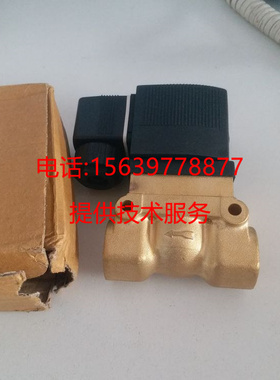 适用于阿特拉斯空压机电磁阀1089066820 1089070214 1624641058