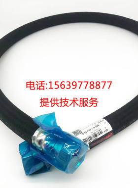 M132~160-2S英格索兰99265936 99265555金属油管92707900软管组件