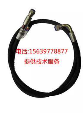 IR英格索兰空压机99252710 99250995高压油管 24350910软管总成