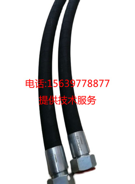 英格索兰空压机ATM37067金属油管24265621 85575793软管42844266