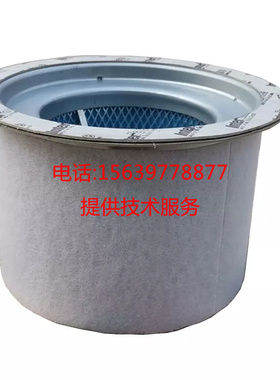 英格索兰54595442油气分离器42545368 39831888油分芯MU22~37配件