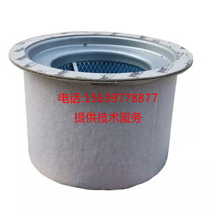 英格索兰54595442油气分离器42545368 37配件 39831888油分芯MU22