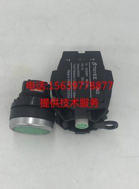 英格索兰埃尔特15442999启动按钮 ES400630 15443005启动开关配件