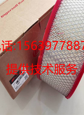 英格索兰空滤芯47548680=47548680001空压机V30-7空气过滤器