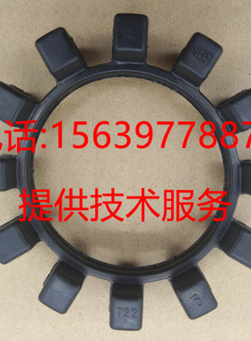 德国KTR POLY胶垫 T4/T6/T10/T15/T22/T30/T40/T50/T85弹性体