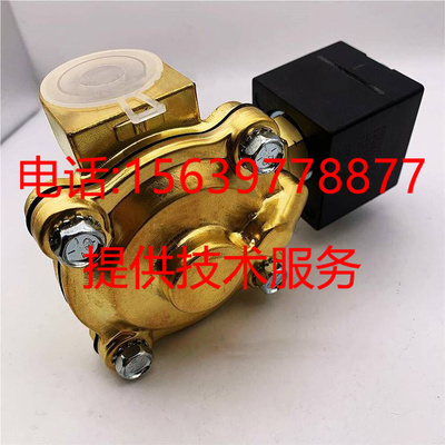 寿力空压机88290016-728加卸载电磁阀88291009-204 88291008-403