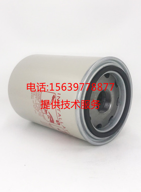 47712518001英格索兰RM-C30-37N油过滤器47717286001机油滤清器