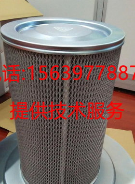 适用于复盛空压机 2116010163 油分芯 2116010185油细分离器