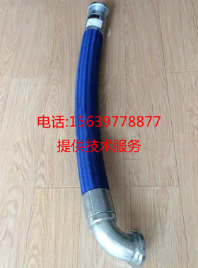 英格索兰空压机高压油管93471191 54385711软管24279135 88152749