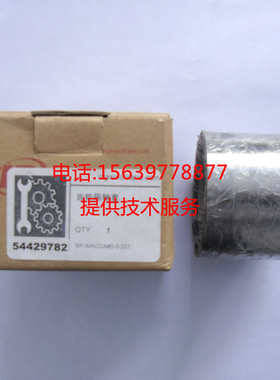 英格索兰压缩机 54429782齿轮箱轴套22078422 99264814维修配件