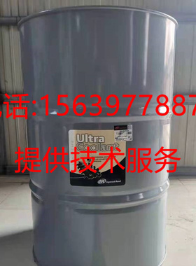 适用于英格索兰螺杆空压机专用润滑油 39433743 超级冷却剂55加仑