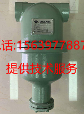 寿力空压机气水分离器88290004-746 02250111-238 88291002-088